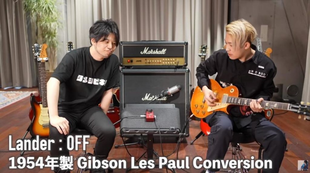 1954年製 Gibson Les Paul Conversion