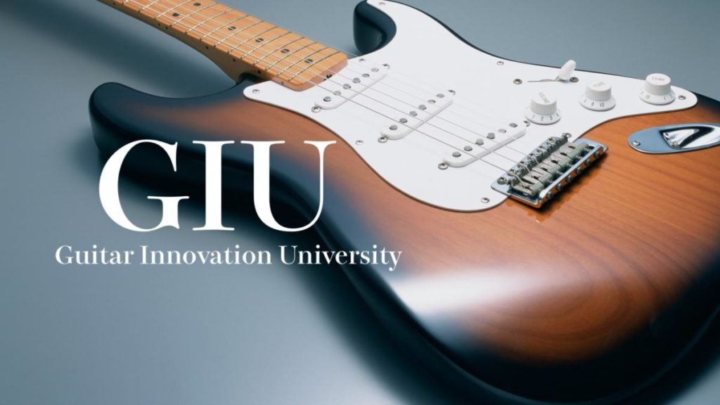ギターイノベーション大学