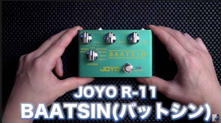 JOYO BAATSIN R-11 タメシビキ 8種類の定番を含むコスパおばけペダル！ - masa BLIK ito.com