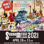 soundmesse2021