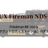 NUX Fireman NDS-5 Friedman
