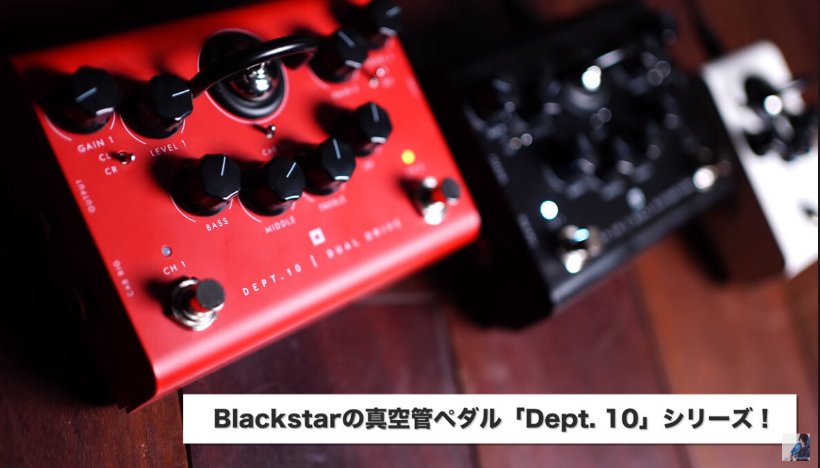 Blackstar Dept.10